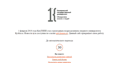 Desktop Screenshot of bio.kemtipp.ru