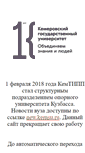 Mobile Screenshot of bio.kemtipp.ru